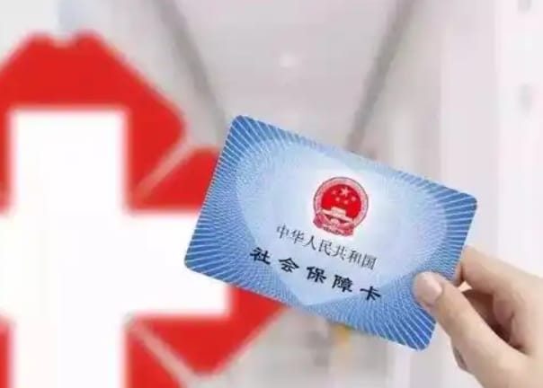 福安康医保换现金怎么换啊？小白必看的详细操作指南