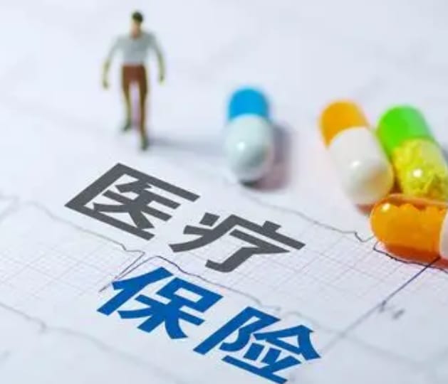 福安康医保卡过期怎么换？手把手教你搞定续保难题