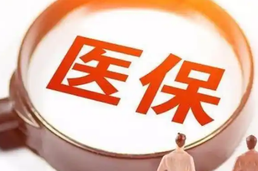 福安康医保卡的钱可以取出来？手把手教你正规操作
