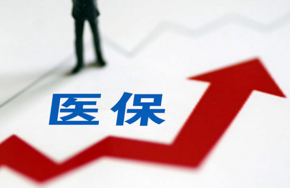 福安康300以内医保提取微信，这些隐藏流程90%的人没搞懂！