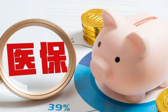 福安康微信怎么取医保的钱啊？小白必看的合规操作指南
